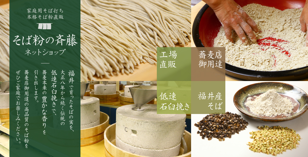 [送料込]農家直販　令和5年福井県産蕎麦(そば) 半俵22.5kg 送料込]農家直販 令和5年福井県産蕎麦(そば) 半俵22.5